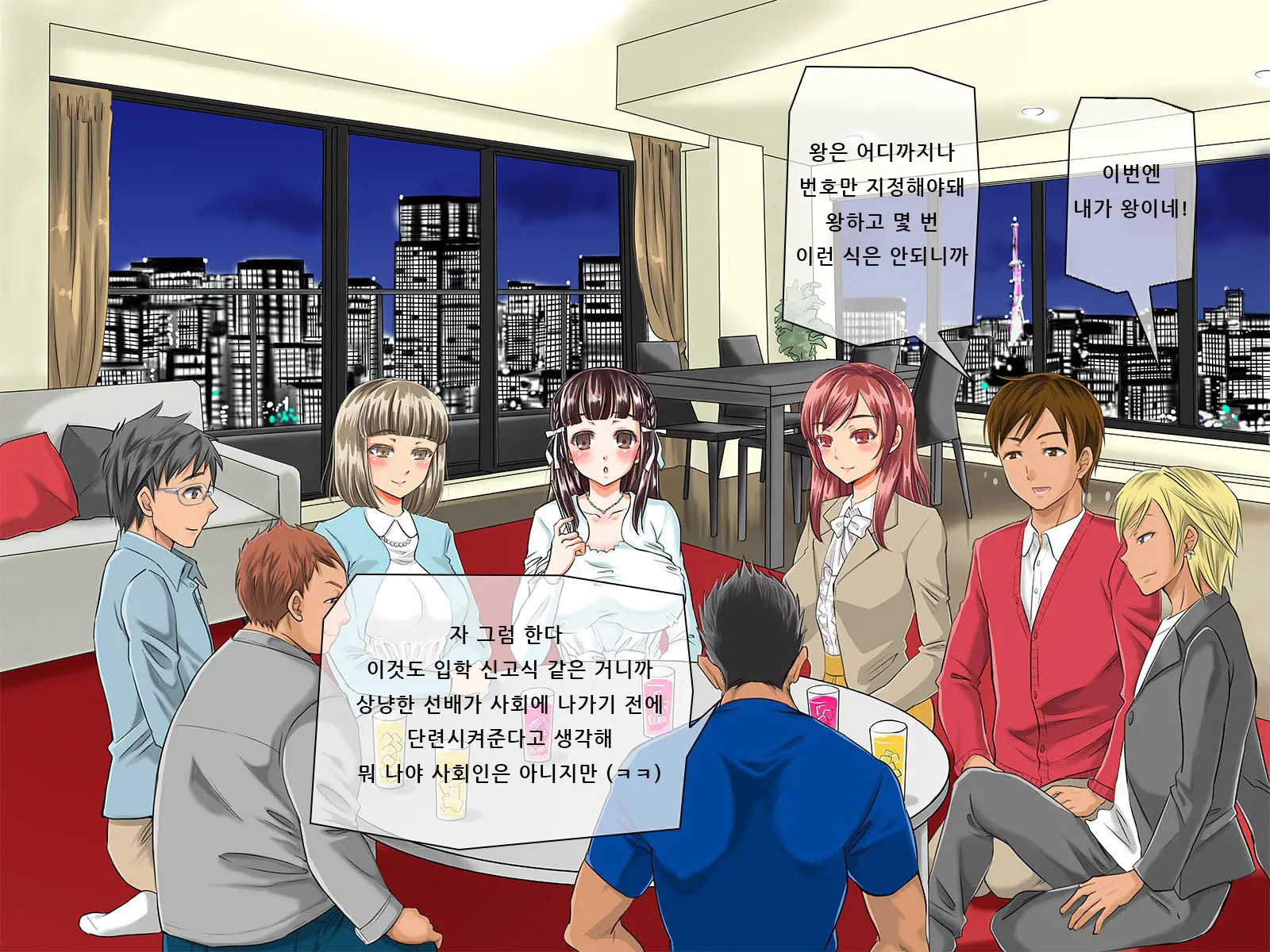 Kurokami Ga Kirei Na Doukyuusei No Shirakawa-San Ga Tokai Ni Joukyou Shitara... -Boku No Menomae De Senpai-Tachi Ni Game Kankaku De Shojo O Ubawareta Osananajimi-